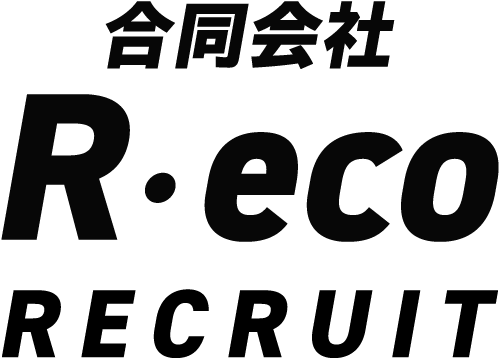 岡崎市で土木工事や重機オペレーターなど建設業の職人募集をしております、「合同会社R・eco」です。